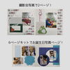 作成ページ「⚫︎開催報告レポ⚫︎」
