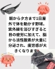 「少年野球・学生野球でもサングラスが必須の時代へ！🕶️⚾️」