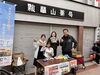 「🎃商店街ハロウィンイベントに協賛！お菓子プレゼント大盛況🍬」