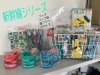「　　　　✿もうすぐ春…新生活ギフト✿」