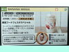 「超お得な前売券販売は本日12月10日（木）まで！新小岩『バナナマニア』さんも初参加【かつしかフードフェスタ2020】」