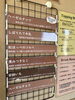 「本日3月7日の生アイス【諏訪市のおすすめのスイーツカフェ⭐️ヘッツ】」