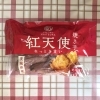 かいつか紅天使焼き芋