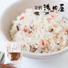 浅田屋のさくらご飯「ショッパー桜川の店頭に一足早く桜のお菓子が増えてきました。」