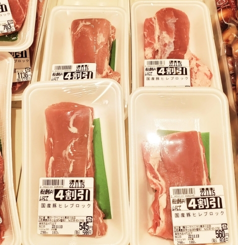 ヒレブロック「《国産豚のブロック肉》がオススメ商品となっています✨」
