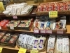 「魚魚市場おすすめ商品は「九州の味ラーメンシリーズ」です♪」