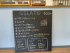 「コールドプレススープ残りわずかです」