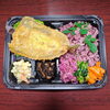 彩り弁当「10月26日のお弁当」