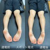 スポット電流体感「体感サロンのご案内」