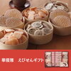 「【敬老の日特集】長寿の象徴エビ🦐を家族団欒で楽しめるギフトをご紹介します」