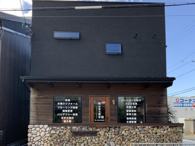 宝殿駅の南にハートの木 株式会社 山本工務店のニュース まいぷれ 加古川市 宝殿駅の南にハートの木 株式会社 山本工務店のニュース まいぷれ 加古川市
