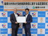 「薩摩川内市の行政情報等発信に関する協定を締結させて頂きました！」