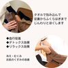 「靴下を履いたままで【深眠フットセラピー®】」