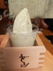 道内ではふじりんだけです。美味しいです「再度、お休みのお知らせです。」