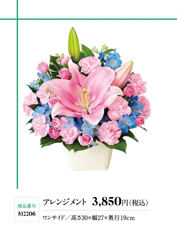 6月の誕生花ユリ ジューンブライド 父の日フラワー 花キューピットでお花じかん まいぷれ 黒部 入善 朝日 6月の誕生花ユリ ジューンブライド 父の日フラワー 花キューピットでお花じかん まいぷれ 黒部 入善 朝日