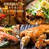 【出水市　上鯖淵】とんちゃん
