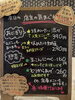 「3月13日（金曜）本日も元気にオープンです✨️🍙 【福島と青森の美味しい食材を使ったおにぎり屋にこまる】」