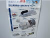 「電気食器洗い乾燥機を買取りしました！［宮崎市　リサイクルショップ　家電　買取り］」