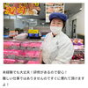 高校生OK 主婦 主夫 フリーター歓迎「神戸市西区森友【牛肉商但馬屋】神戸玉津店さんでアルバイト募集❗」