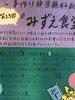 予約枠を設定しております。「第23回「みずえ食堂」(5月15日)☆コロナで困窮している子育て世帯(ひとり親家庭)へのお弁当の無料配布を行う支援プロジェクトです！」