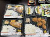 そして、やま弁。わんぱく用の唐揚弁当もあるよ。「あなたはどちらを選びますか？　 Which one would you pick?」