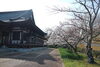 五色園
