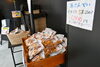 「酒田米菓㈱　×　酒田市　公民連携実証実験　こわれせんべい無人販売所を始めました！」