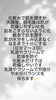 「保湿した方がいい理由とは⁉️」