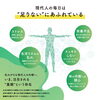 「健康と美容を内側から整えるインナーケア｜藻類サプリメント「ReTreg」のご案内」