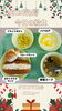 「今日の給食🍴」