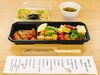 「夏の食材をふんだんに使った料亭の味！ボリューム満点健康彩りごはんで大大大満足★テイクアウトランチレポート！「えどがわおうちデリ」【葛西 和彩よし川】」