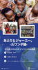 「【前編】ルワンダってどんな国？」