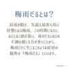 「女性の❻割が体調不良⁉︎【宮崎市 脳洗浄 ヘッドスパ 自律神経 梅雨 lihi】」