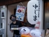 「【編集部ニュース】夏の龍馬祭のパトロール報告！　＠竜馬通り商店街」