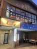 「小樽ジンギスカンえいじん：特製鍋と厳選生ラムで味わう北海道の“ソウルフード”」