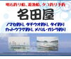 明石海峡大橋や淡路島を眺めながらの仕事「明石市材木町の 釣り船アルバイト募集 【名田屋】さん」