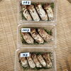 「地元産『新米』入荷しました！」