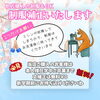 「制服を買ってなくても補正できますか❓️」