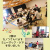 「NiCOフェスタ開催しました✨《前編》」