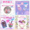 「7/23(日)開催♪遊ぶ・学ぶ・楽しむ！子育て応援交流会〜in 室蘭きらん〜」