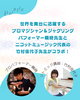 「南葛西【参加無料】小学生向け夏休みイベント！8/26(水) 音楽×ジャグリング」