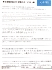 島根在住20代Y様クチコミ|全身脱毛VIO/お顔「 島根在住20代Y様 | 全身脱毛 4回目」