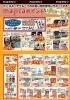 ドンキホーテで3万円購入 ドンキホーテで3万円購入 お金無限爆買い】ドンキ貸切にして20億