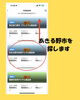 あきる野市プレミアムデジタル商品券操作方法「あきる野市デジタルプレミアム商品券　受け付け開始」