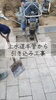 上水道管の引き込み工事「三良坂町現場より｜上水道引き込み＆歩道復旧工事が完了しました」