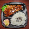 国産豚のトンテキ弁当「7月27日のお弁当」