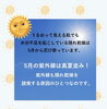 ５月の紫外線は真夏並み！「初夏こそ美容液を🩷」
