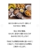 「【３ヶ月後に差がつく！？今日からできる老化対策🍩🧬】」