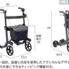 ミケーレ