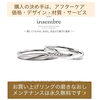 「インセンブレ：嬉しいこと楽しいこと をこれからずっと一緒に 💕プラチナ・ピンクorイエローゴールド、ペア12万円〜お選びいただけます」